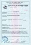 Сертификат D600