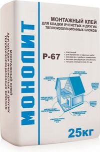 Клей Р-67 МРЗ для кладки блоков из ячеистого и пенобетона ЗИМА Монолит, 25 кг