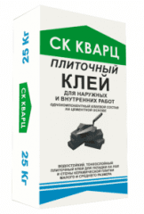 Купить на centrosnab.ru Клей плиточный для наружных работ СК Кварц, 25 кг по цене от 170,00 руб.!