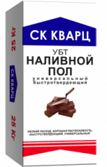 Купить на centrosnab.ru Быстротвердеющий универсальный наливной пол УБТ СК Кварц, 25 кг по цене от 255,00 руб.!