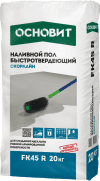 Купить на centrosnab.ru наливной пол быстротвердеющий основит скорлайн fk45 r, 20 кг по оптовой цене в Москве!