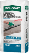 Купить на centrosnab.ru ровнитель высокопрочный основит ниплайн fc47, 25 кг по оптовой цене в Москве!