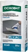 Купить на centrosnab.ru наливной пол суперфинишный основит ровилайн fc49, 20 кг по оптовой цене в Москве!
