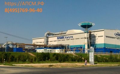Открытие завода по производству металлопроката и стали «НЛМК-Калуга».