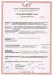 Калита сертификат пожарной безопасности керамзитобетонные блоки