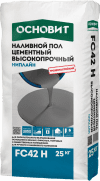 Купить на centrosnab.ru наливной пол высокопрочный основит ниплайн fc42 h, 25 кг по оптовой цене в Москве!