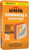 Купить на centrosnab.ru состав для армирования теплофасад s штукатурный (юнис), 25 кг по оптовой цене в Москве!