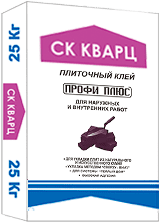 Купить на centrosnab.ru Плиточный клей Профи Плюс СК Кварц, 25 кг по цене от 292,00 руб.!