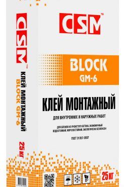 Клей монтажный CSM Block, 25кг