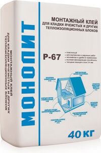 Клей Р-67 МРЗ для кладки блоков из ячеистого и пенобетона ЗИМА Монолит, 40 кг