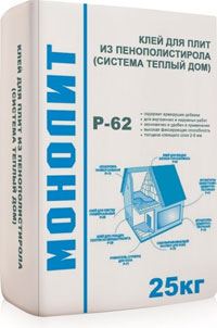 Клей для приклеивания плит из пенополистирола Р-62 Монолит, 25 кг