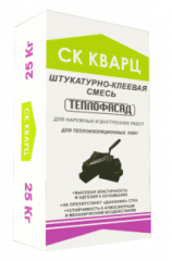 Купить на centrosnab.ru Штукатурно-клеевая смесь ТЕПЛОФАСАД СК Кварц, 25 кг по цене от 334,00 руб.!