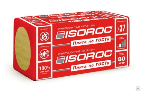 Базальтовый утеплитель минвата Isoroc ПП-80 1000*500*100мм