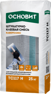 Купить на centrosnab.ru Штукатурно-клеевая смесь ОСНОВИТ КАВЕРПЛИКС TC117 H, 25 кг по цене от 750,00 руб.!