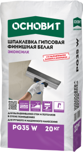 Купить на centrosnab.ru Шпаклевка гипсовая финишная белая ОСНОВИТ ЭКОНСИЛК PG35 W, 20 кг по цене от 343,00 руб.!