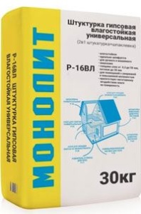 Купить на centrosnab.ru Штукатурка гипсовая влагостойкая универсальная Р-16ВЛ Монолит, 30 кг по цене от 363,00 руб.!