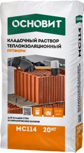 Купить на centrosnab.ru Теплоизоляционный кладочный раствор ОСНОВИТ ПУТФОРМ MC114, 20 кг по цене от 345,00 руб.!