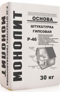 Купить на centrosnab.ru Штукатурка гипсовая эконом ОСНОВА Р-46 ручного и машинного нанесения Монолит, 30 кг по цене от 270,00 руб.!