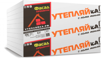 Купить на centrosnab.ru Пенопласт Фасад Премиум ГОСТ ППС-17 по цене от 2 450,00 руб.!