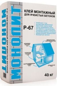 Купить на centrosnab.ru Клей для кладки блоков из ячеистого и пенобетона Р-67 Монолит, 40 кг по цене от 237,00 руб.!
