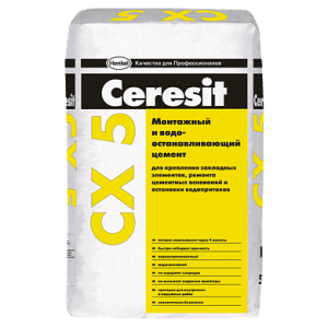 Купить на centrosnab.ru Водоостанавливающий, быстротвердеющий цемент Ceresit CX 5, 2 кг по цене от 390,00 руб.!