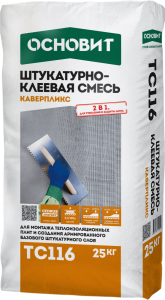 Купить на centrosnab.ru Штукатурно-клеевая смесь ОСНОВИТ КАВЕРПЛИКС ТС116, 25 кг по цене от 441,00 руб.!