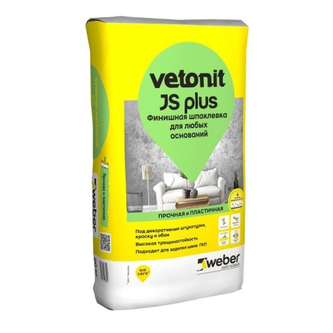 Финишная шпаклевка для любых оснований Vetonit JS plus, 20 кг