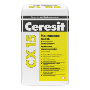 Купить на centrosnab.ru Быстротвердеющая высокопрочная монтажная смесь Ceresit CX 15, 25 кг по цене от 1 045,00 руб.!