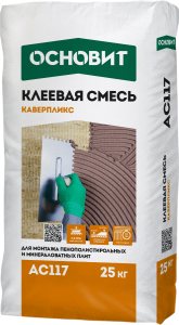 Купить на centrosnab.ru Клеевая смесь ОСНОВИТ КАВЕРПЛИКС АС117, 25 кг по цене от 391,00 руб.!