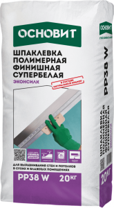 Купить на centrosnab.ru Шпаклевка полимерная финишная супербелая ОСНОВИТ ЭКОНСИЛК PP38 W, 20 кг по цене от 450,00 руб.!