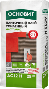 Купить на centrosnab.ru Клей плиточный ОСНОВИТ УСИЛЕННЫЙ МАСТПЛИКС AC12 H, 25 кг по цене от 330,00 руб.!