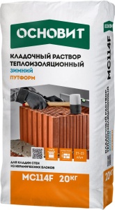 Купить на centrosnab.ru Зимний теплоизоляционный кладочный раствор ОСНОВИТ ПУТФОРМ MC114 F, 20 кг по цене от 395,00 руб.!