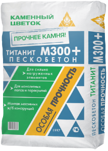Купить на centrosnab.ru "ТИТАНИТ" ПЕСКОБЕТОН М300+ Каменный Цветок, 50 кг по цене от 242,00 руб.!