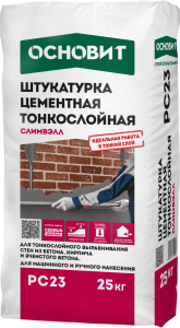 Купить на centrosnab.ru СЛИМВЭЛЛ PC23 штукатурка фасадная тонкослойная ОСНОВИТ, 25 кг по цене от 285,00 руб.!
