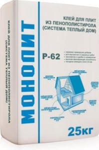 Купить на centrosnab.ru Клей для приклеивания плит из пенополистирола Р-62 Монолит, 25 кг по цене от 260,00 руб.!