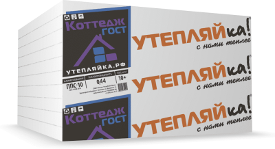 Купить на centrosnab.ru Пенопласт Коттедж ГОСТ ППС-10 по цене от 1 500,00 руб.!
