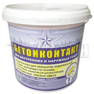 Купить на centrosnab.ru Грунтовка БЕТОНКОНТАКТ Русеан, 5 кг по цене от 365,00 руб.!